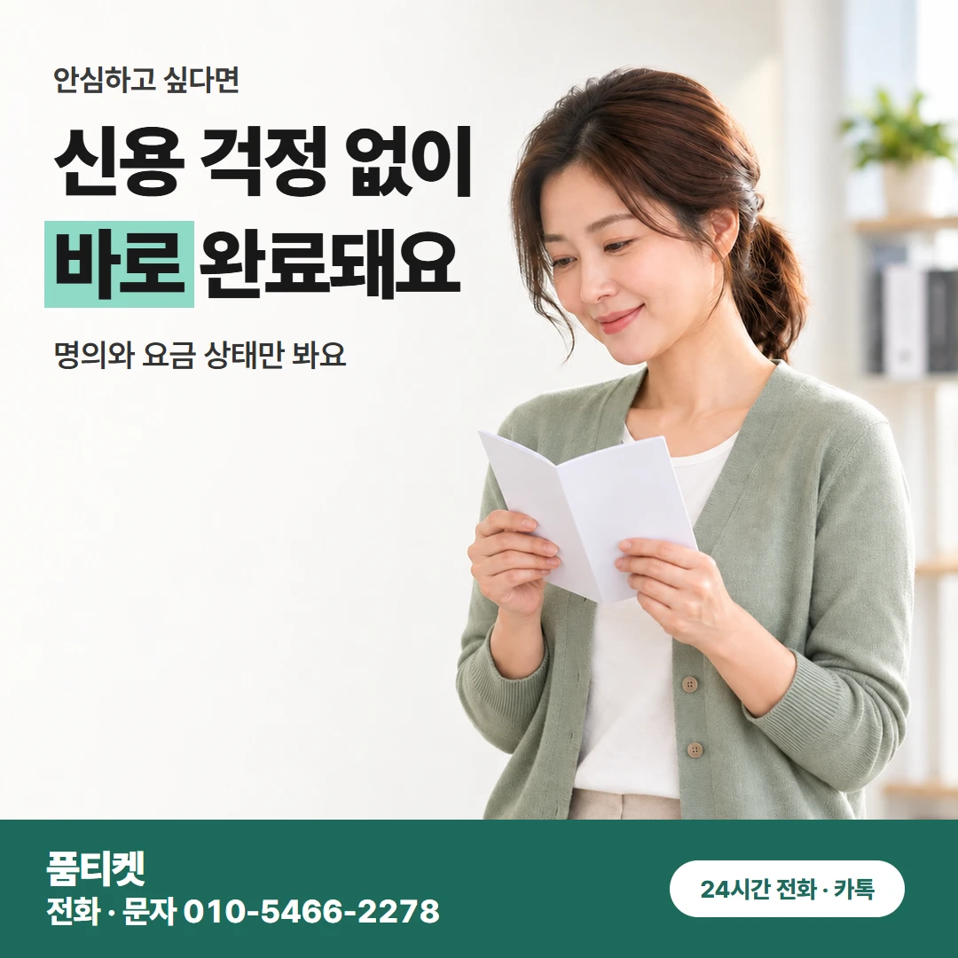 아이폰 컨텐츠이용료 현금화 같은 거절이 되풀이될 때
