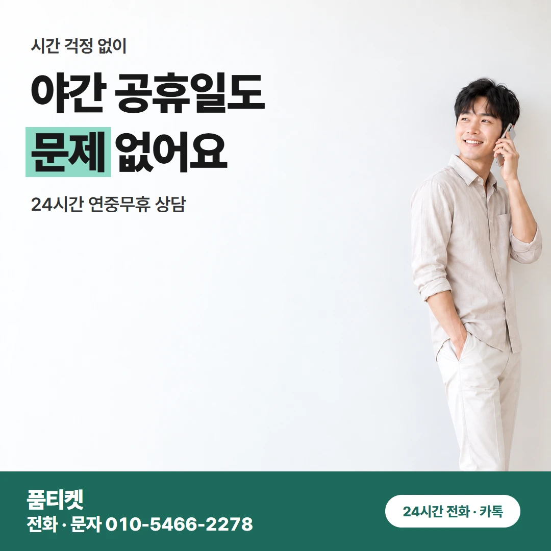 아이폰 컨텐츠이용료 현금화 원인이 풀린 뒤 결제 확인