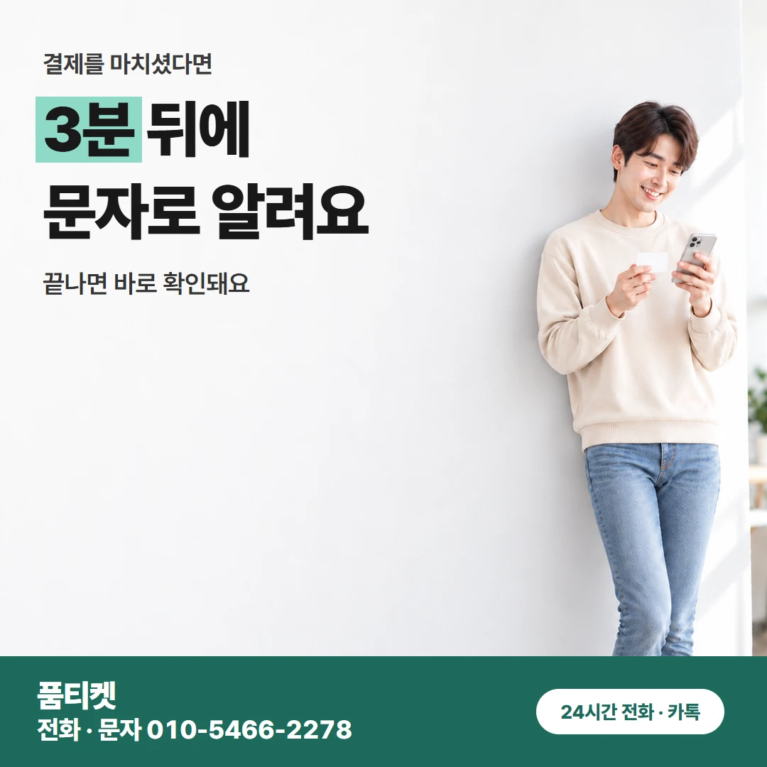 아이폰 컨텐츠이용료 현금화 원인을 짚어 가는 상담 차례