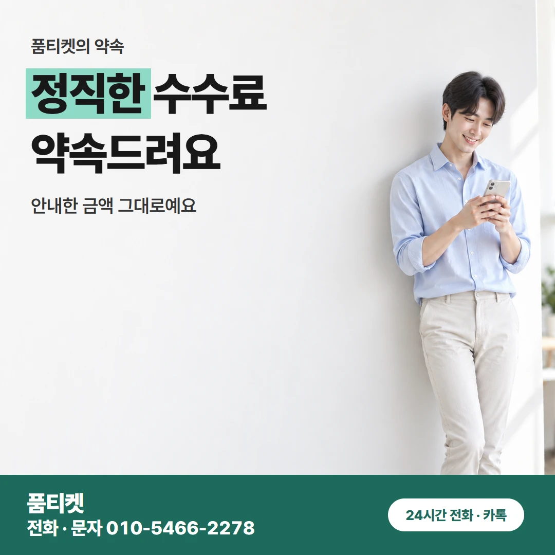 아이폰 컨텐츠이용료 현금화 막힌 자리 찾는 점검표