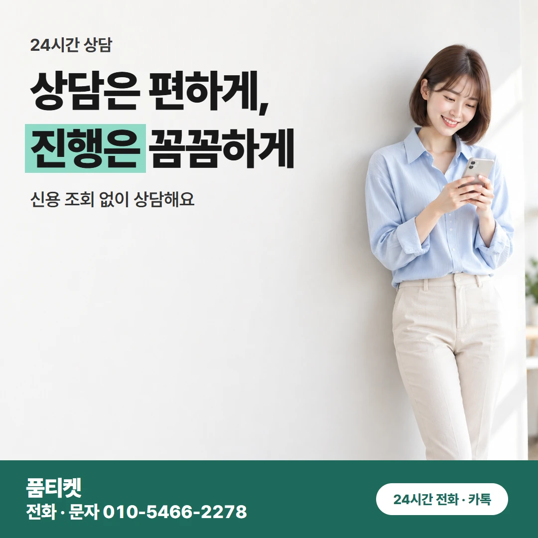 아이폰 컨텐츠이용료 현금화 계속 막히는 결제도 원인부터 풀어 드려요